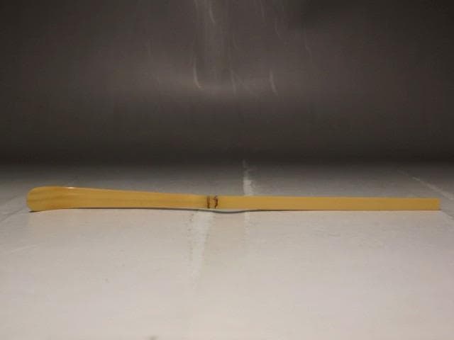 自作茶杓　「清友」即中斎花押の逸品 r336