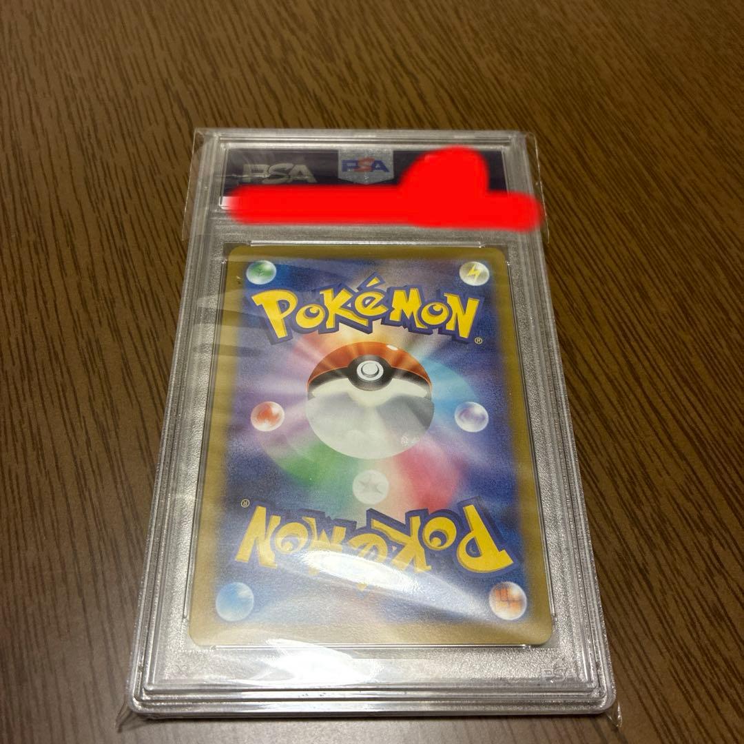2023 ポケモンSV1V ミモザ PSA9