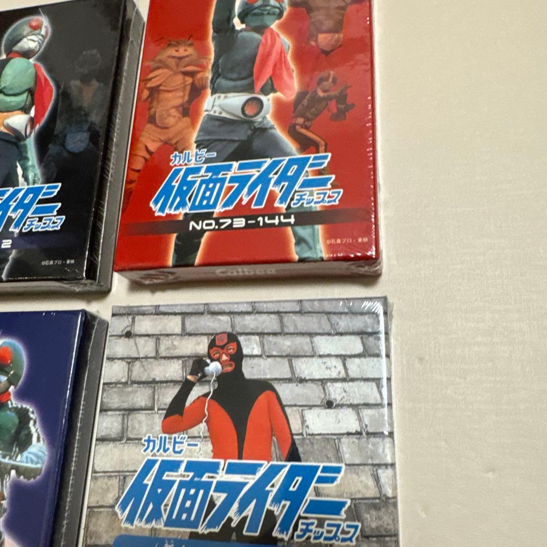 【未開封】仮面ライダーチップス　カード　復刻カード4セット　【4205