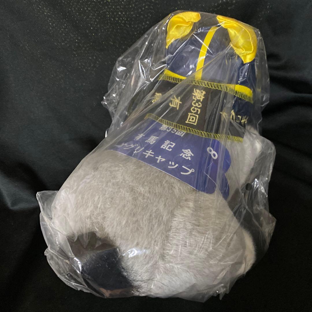 【競馬】オグリキャップ（有馬記念）ぬいぐるみ／アバンティーS／アイドルホース