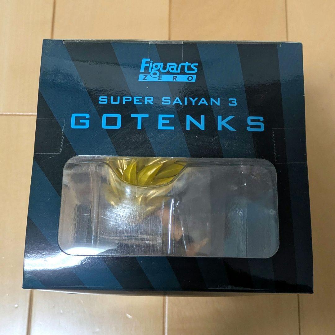 フィギュアーツZEROスーパーサイヤ人3ゴテンクス　figuartsZERO