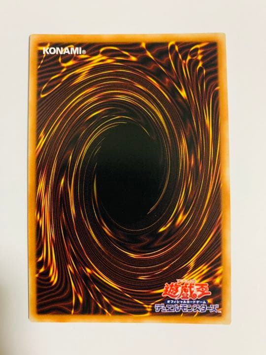 遊戯王　竜騎士ガイア　プリズマ プリズマティックシークレットレア