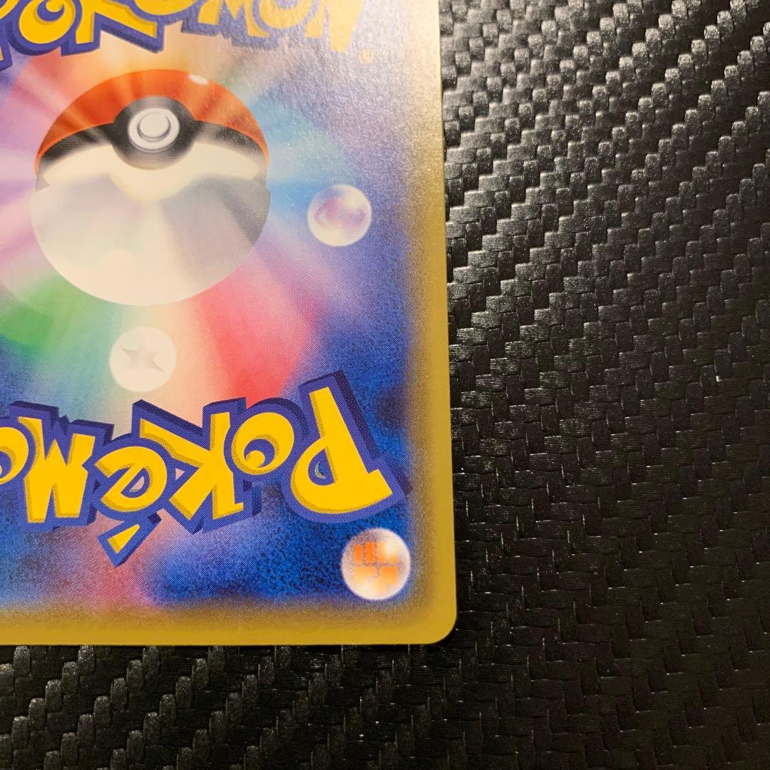 ポケモンセンターのお姉さん　SR