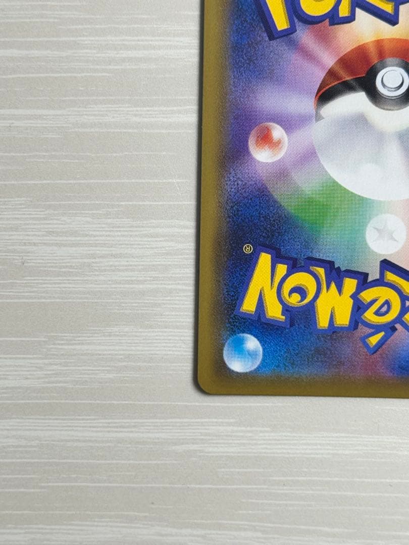 【美品】レシラム＆ゼクロムGX HR N ドリームリーグ【ポケモンカード】