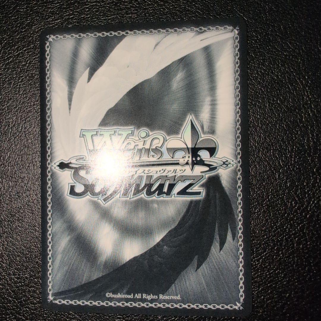 WSヴァイス アズールレーン　武蔵SP　(送料込み)