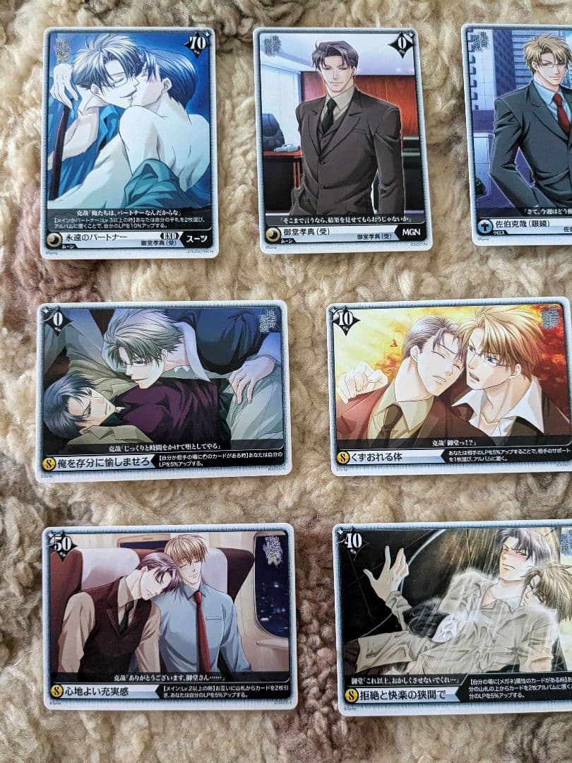 アリスクロスカード 10点セット 鬼畜眼鏡