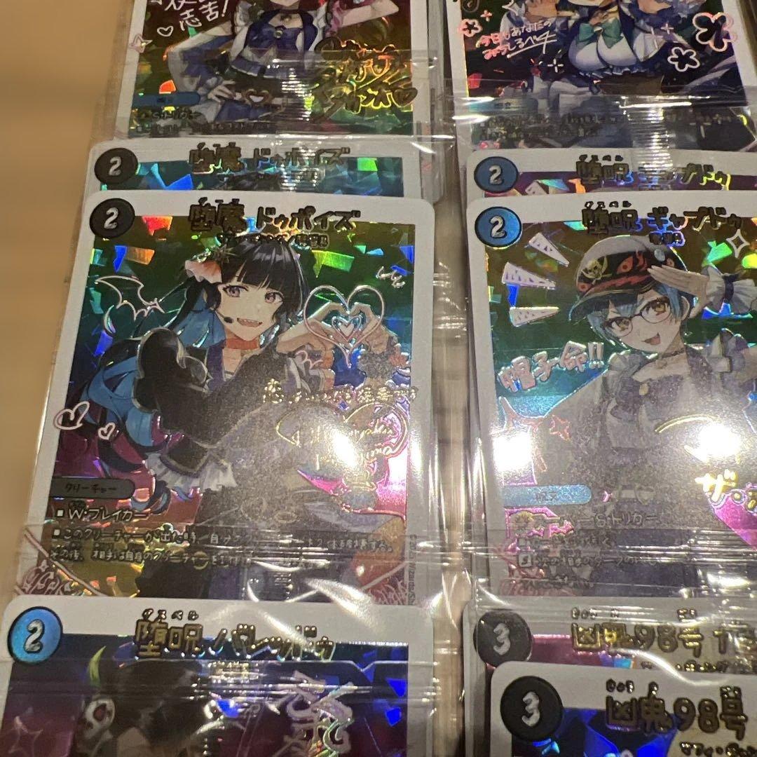 デュエマ 青魔導具 神アート 10種類×2枚セット