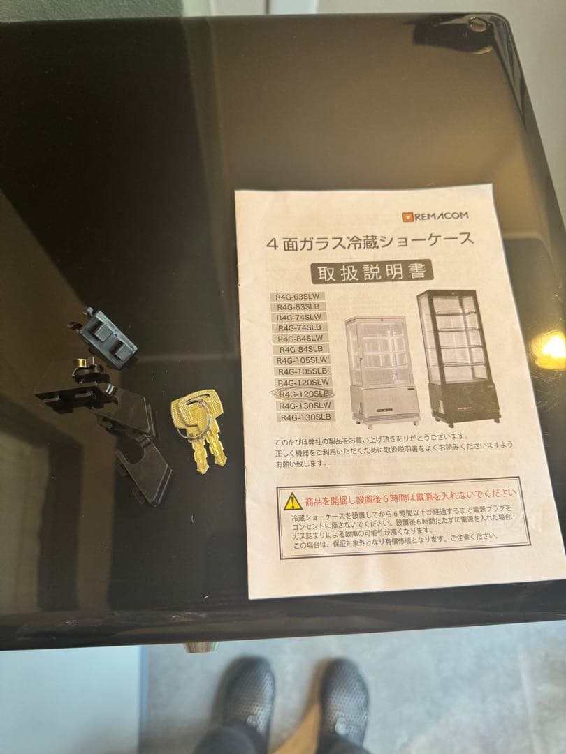 レマコム 4面ガラス冷蔵ショーケースR4G-120SLB (ブラック) 120L