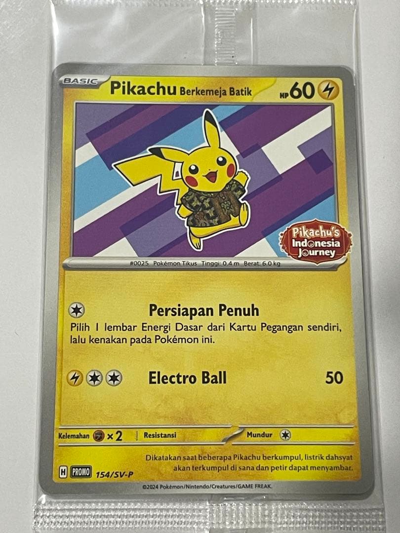 【4色未開封セット】ピカチュウ　バティック　インドネシア