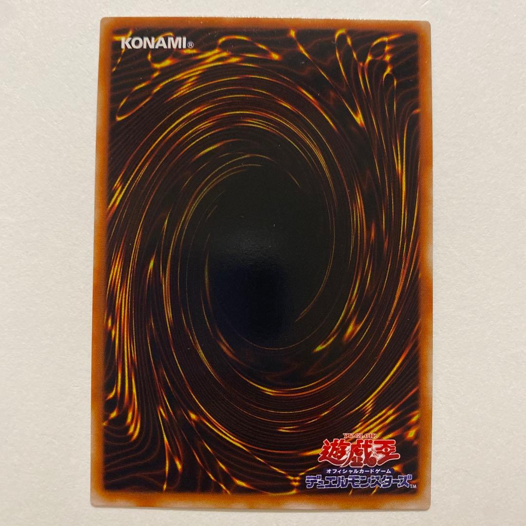 遊戯王　サイファー・スカウター　シークレットレア　S2-02