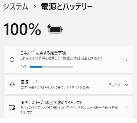 i7 SSDで快適 メモ8G オフィス付 東芝 dynabook ノートパソコン