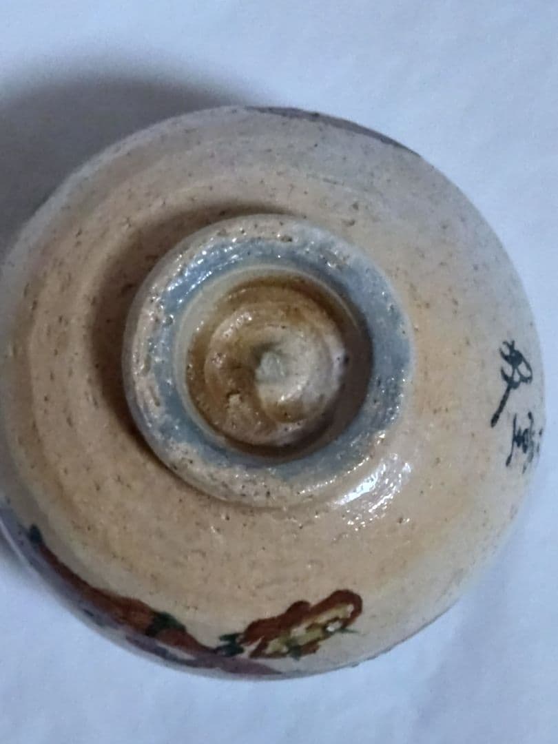 茶道具　時代物　京焼　景堂銘　花押入　抹茶碗 金継ぎあり
