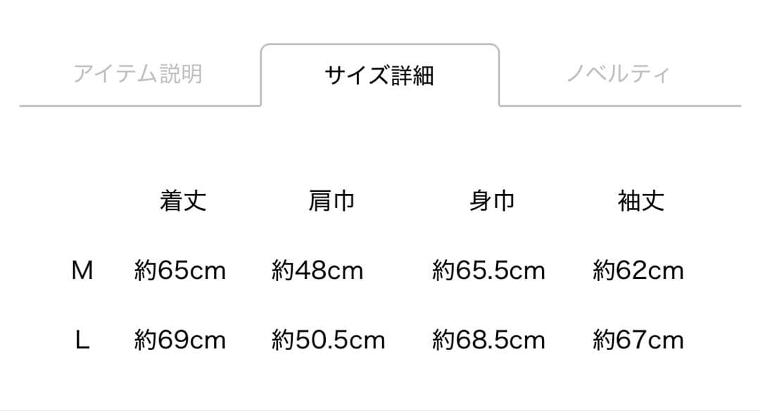 INFINITY MOON MA-1 登坂広臣