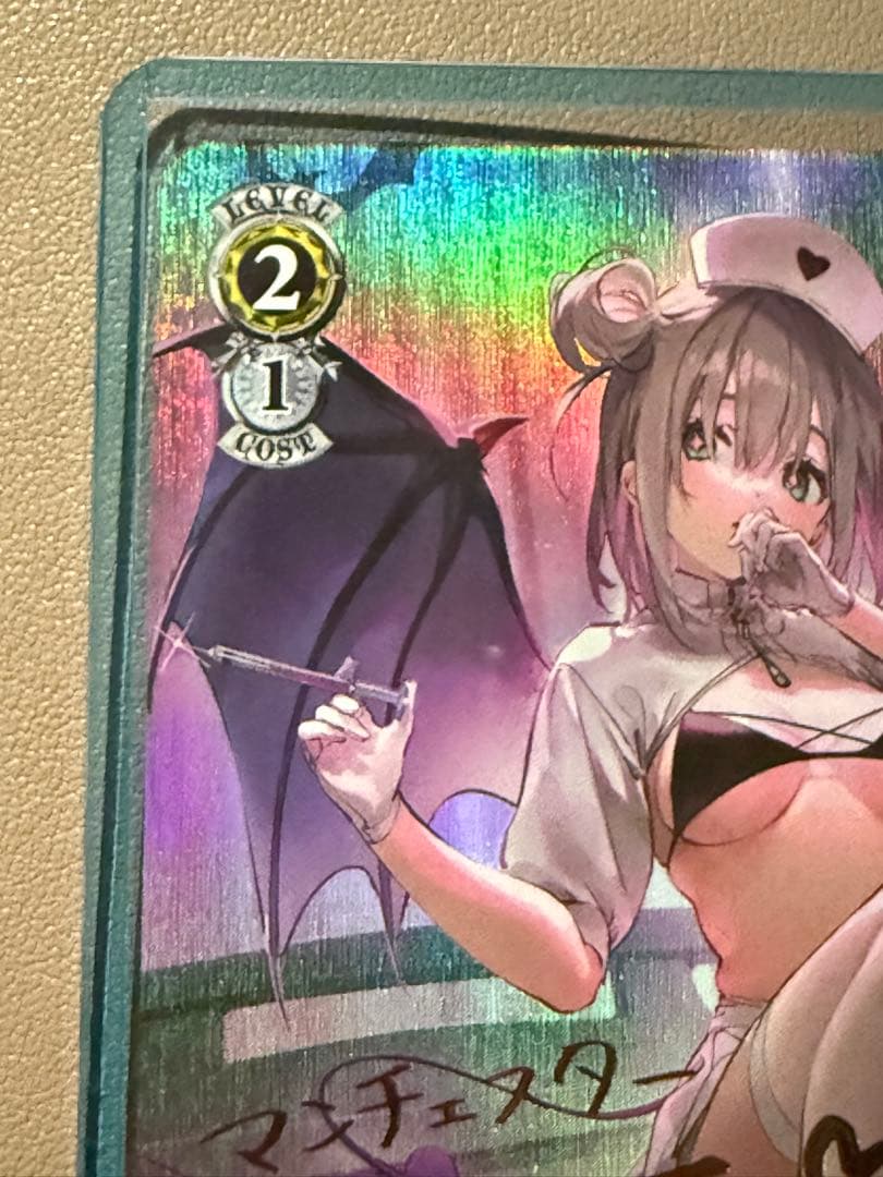 ヴァイスシュヴァルツ　アズールレーン マンチェスター　サイン　SP