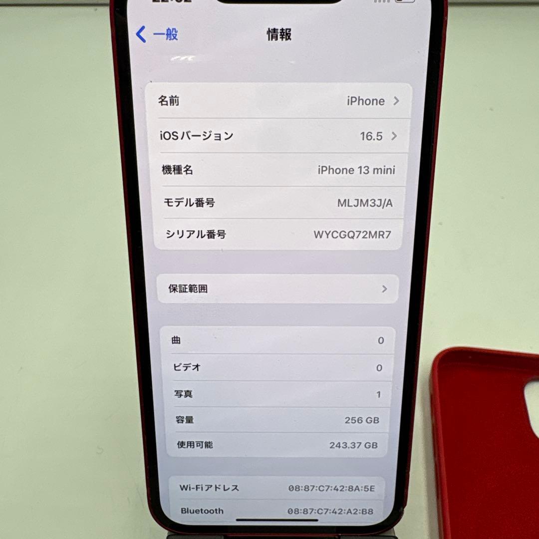 iPhone 13mini レッド 256GB SIMフリー