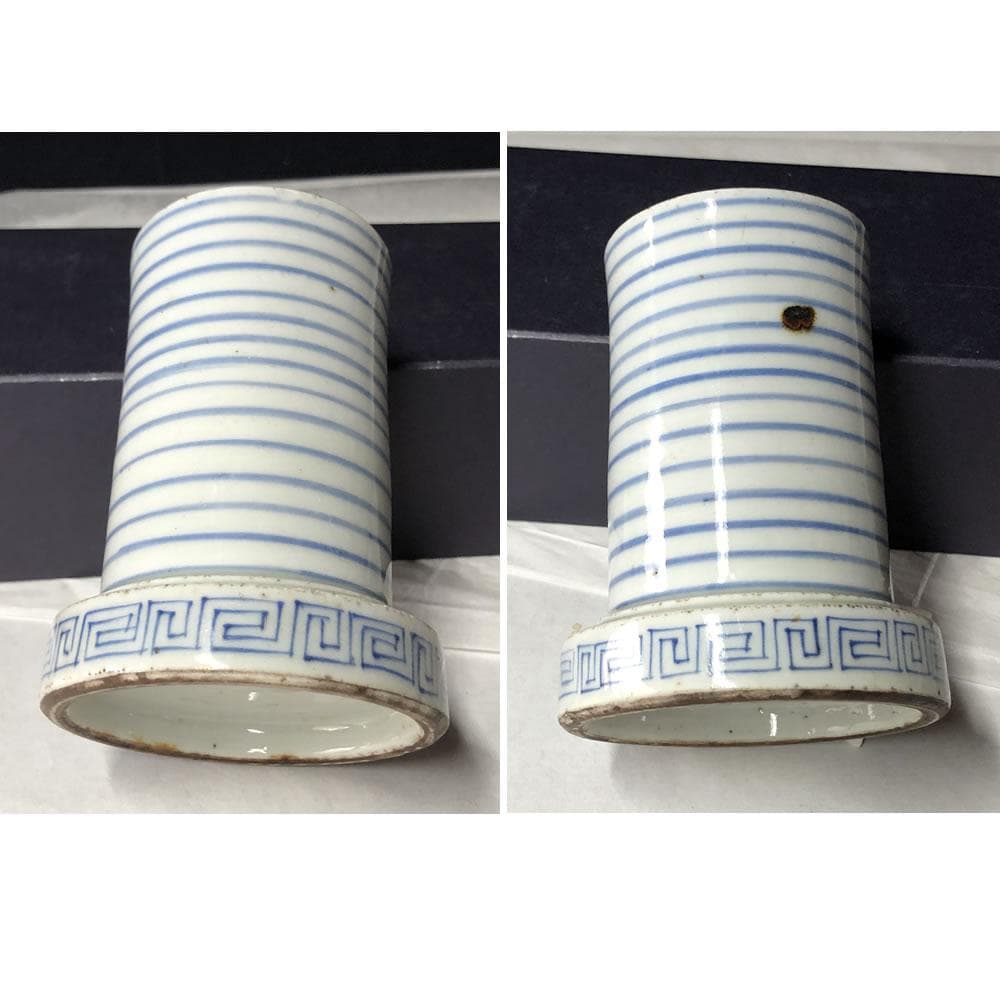 e2756 古伊万里 染付 筆筒 高さ10.8cm 書道具 筆立 ペン立