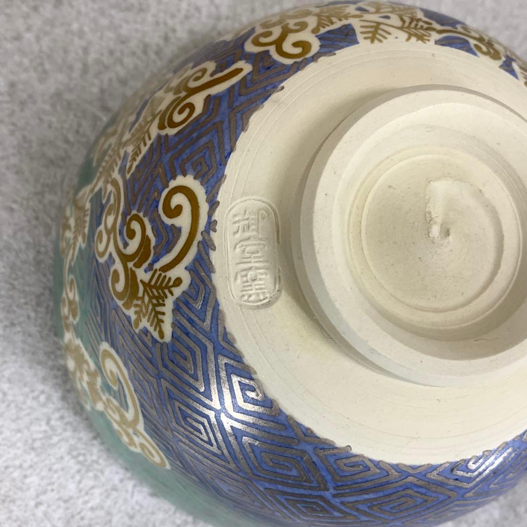 茶碗 平安御室窯 銀菱 唐草苗 茶道具 抹茶 和食器 茶の湯 骨董