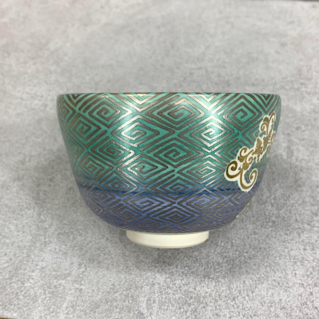 茶碗 平安御室窯 銀菱 唐草苗 茶道具 抹茶 和食器 茶の湯 骨董