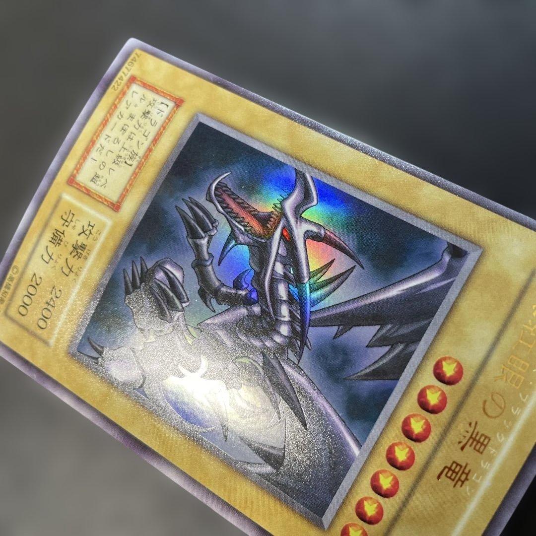 遊戯王初期　真紅眼の黒竜 ウルトラレア　1x