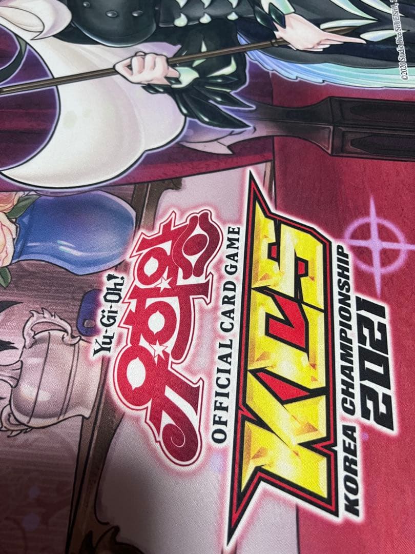 KCS 2021 ドラゴンメイド・チェイム　プレイマット　公式