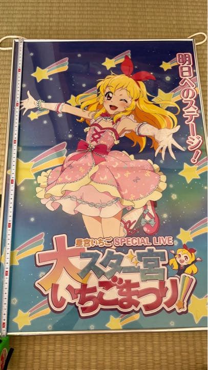 アイカツ ポスター