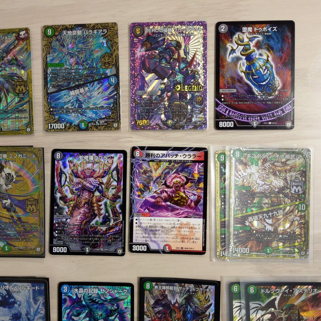 ✨デュエマカードまとめ売り1