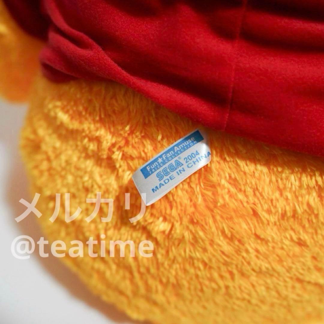 くまのプーさん ぬいぐるみ ディズニー Disney