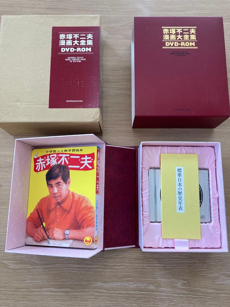 貴重　赤塚不二夫　漫画大全集　おそ松くん　天才バカボン