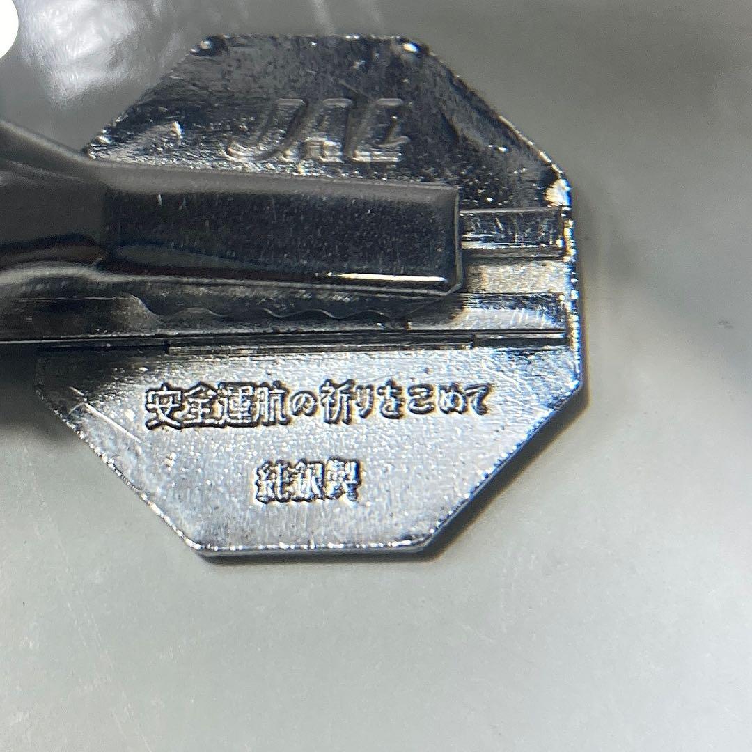 日本航空【JAL】純銀製「安全運航に祈りをこめて」ネクタイピン［希少］