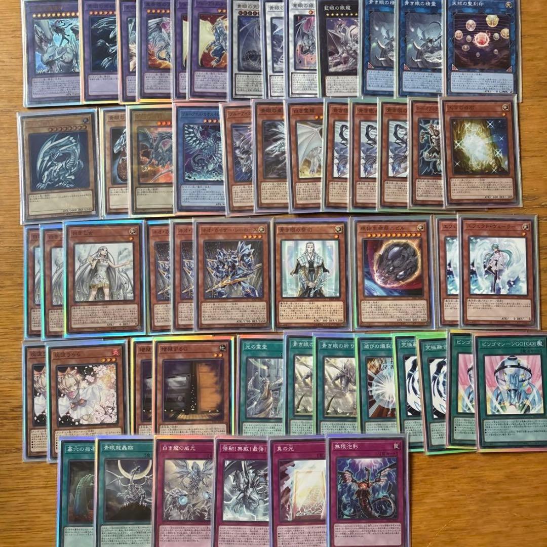 遊戯王　デッキ6個セット　青眼の白龍　ブラック・マジシャン・ガール　霊使い