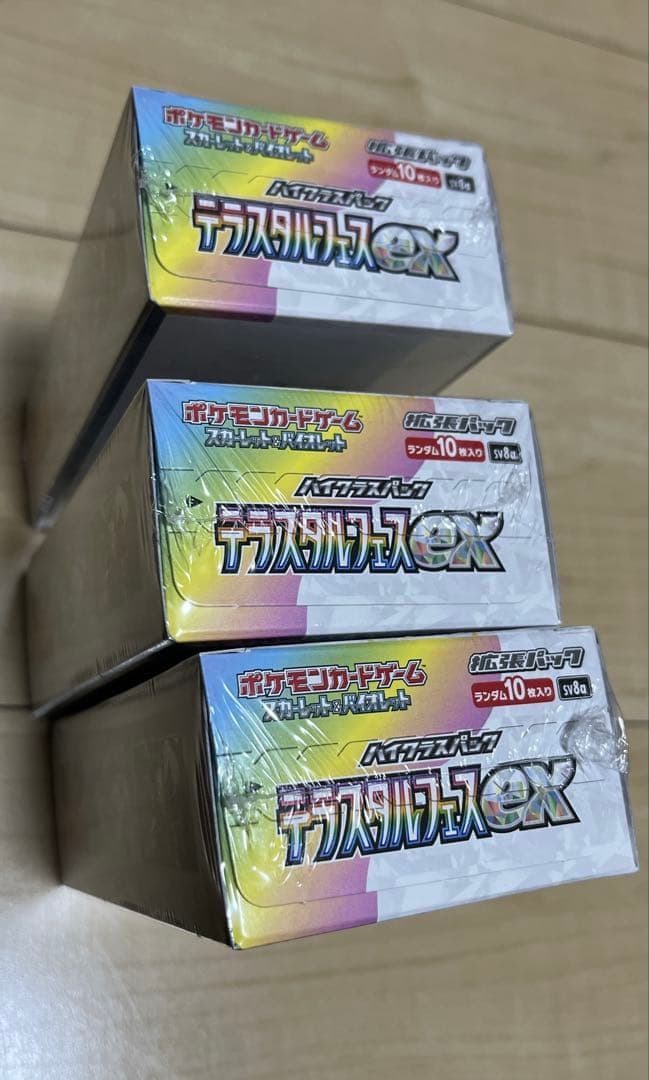 ポケモンカード テラスタルフェスEXシュリンク付き　3BOX