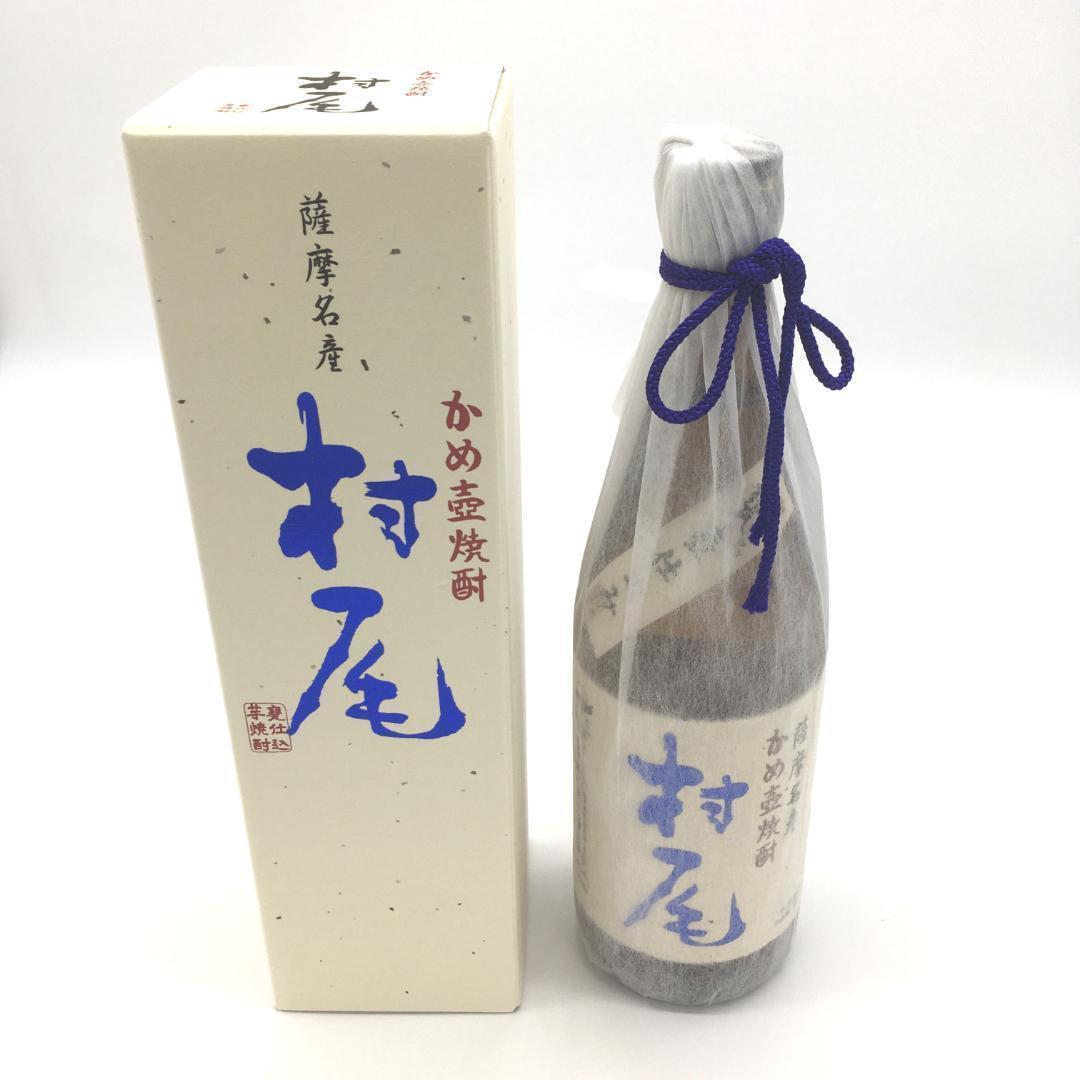 ANA国際線 機内販売限定 かめ壺焼酎 村尾 750ml (3本セット)