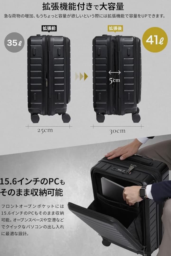 【未使用タグ付き】Evoon スーツケース 拡張機能付き グレー 470