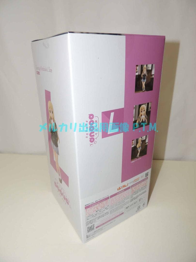 けいおん！ POP UP PARADE 琴吹紬 L size フィギュア 未開封