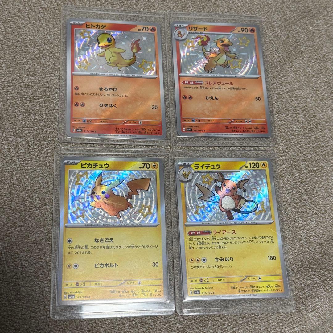 ポケモンカード ポケカ　引退品 まとめ売り 未開封パック 55p おまけ付き