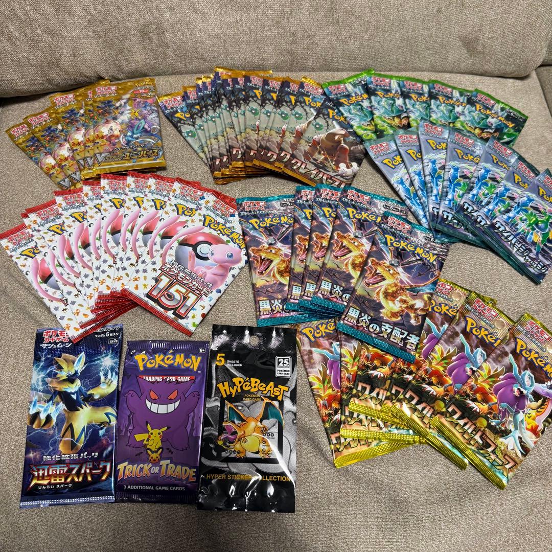 ポケモンカード ポケカ　引退品 まとめ売り 未開封パック 55p おまけ付き