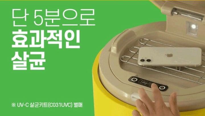 希少 限定品 ブラウン 冷蔵庫 Bluetooth機能付き 携帯 殺菌機能付き