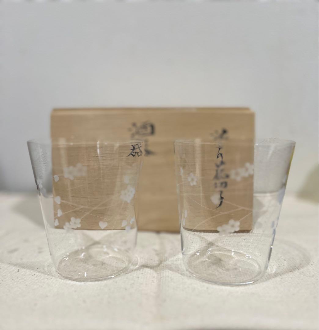 根本幸雄作　江戸の花切子酒器2個セット