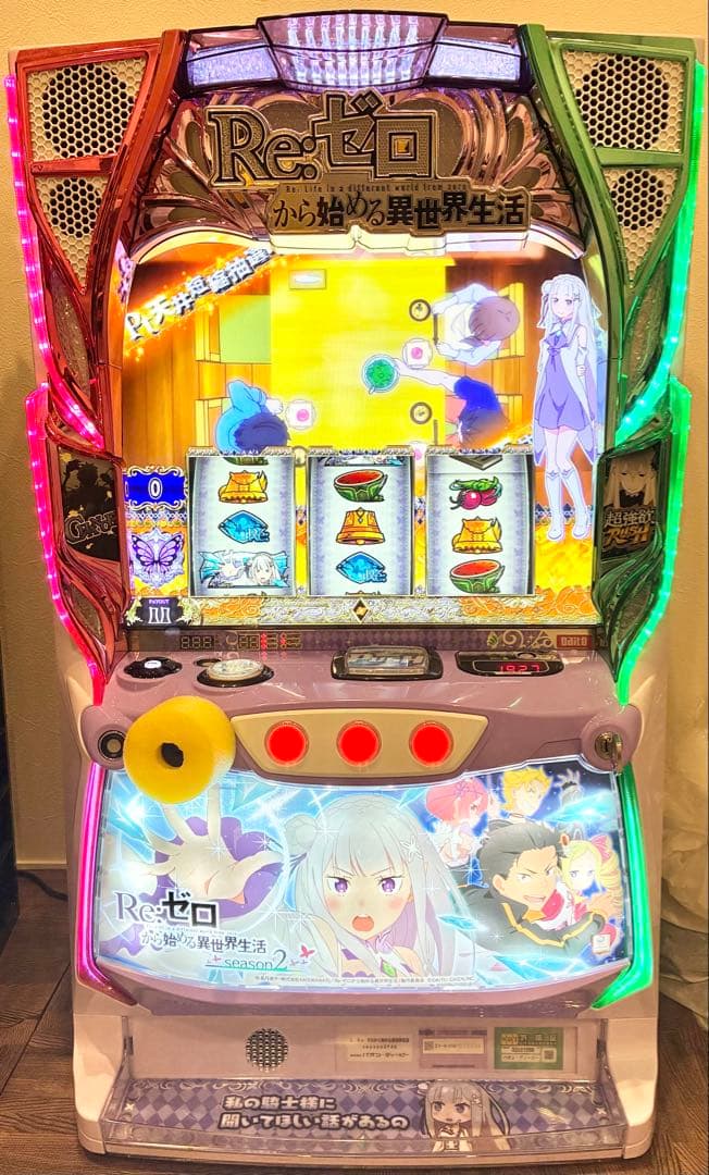 スマスロ　L Re:ゼロから始める異世界生活 season2 ユニット付 実機