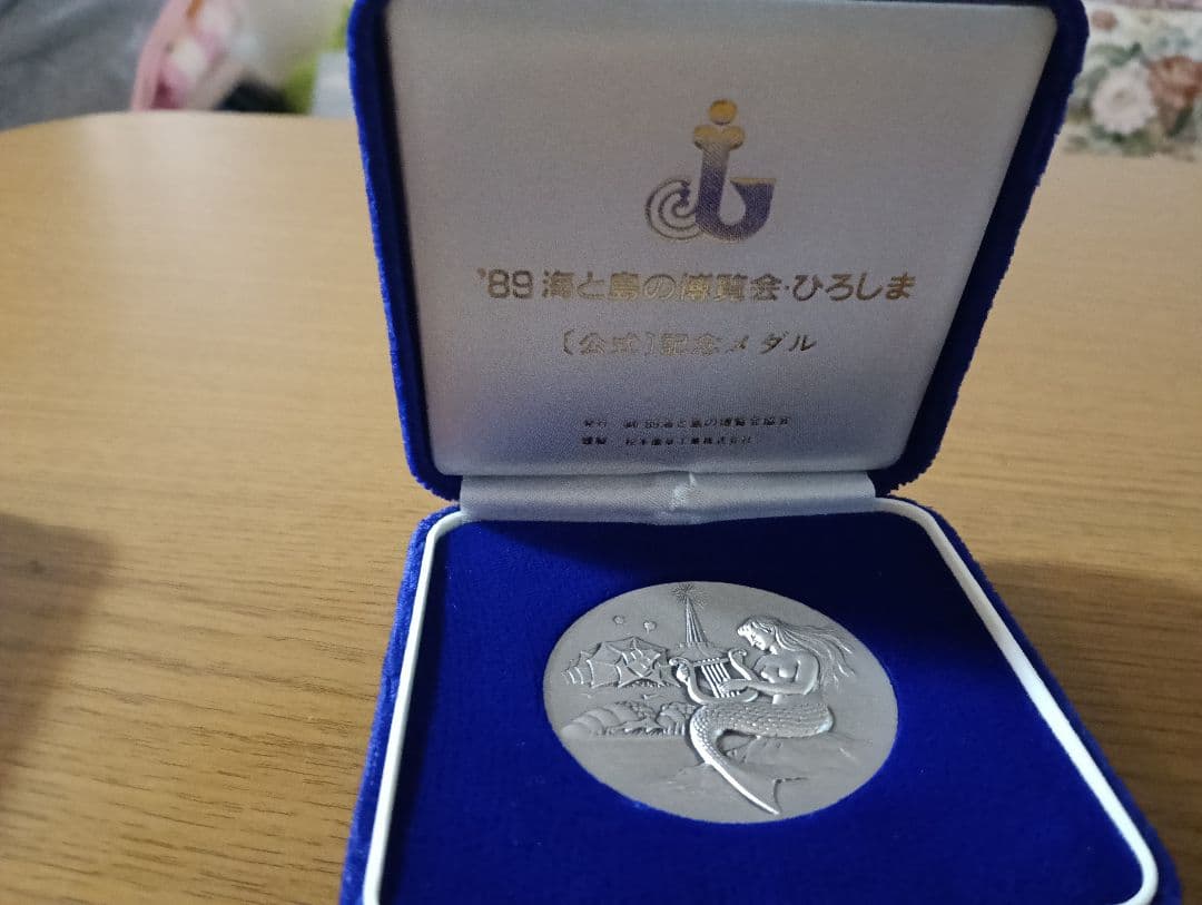 き*ん様 海と島の博覧会・ひろしま（海島博覧会）1989年　公式記念メダル　品位