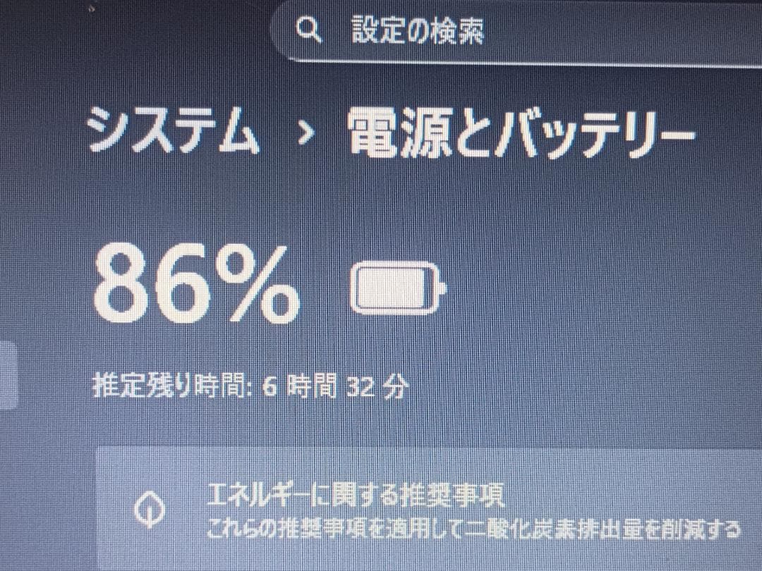 大特価！爆速SSD2つ512GB 256GB メモリ20GB 本体 美品