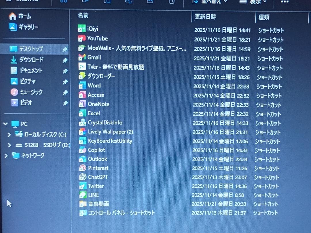 大特価！爆速SSD2つ512GB 256GB メモリ20GB 本体 美品