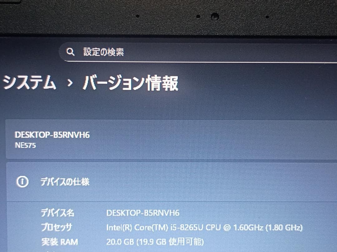 大特価！爆速SSD2つ512GB 256GB メモリ20GB 本体 美品