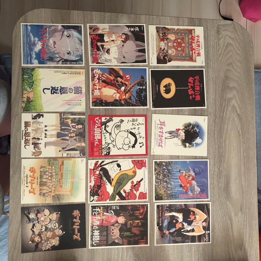 スタジオジブリ作品　ポストカード