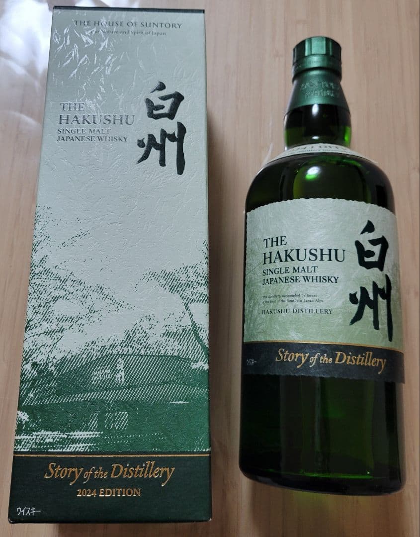 The Hakushu 2024 Edition シングルモルトウイスキー