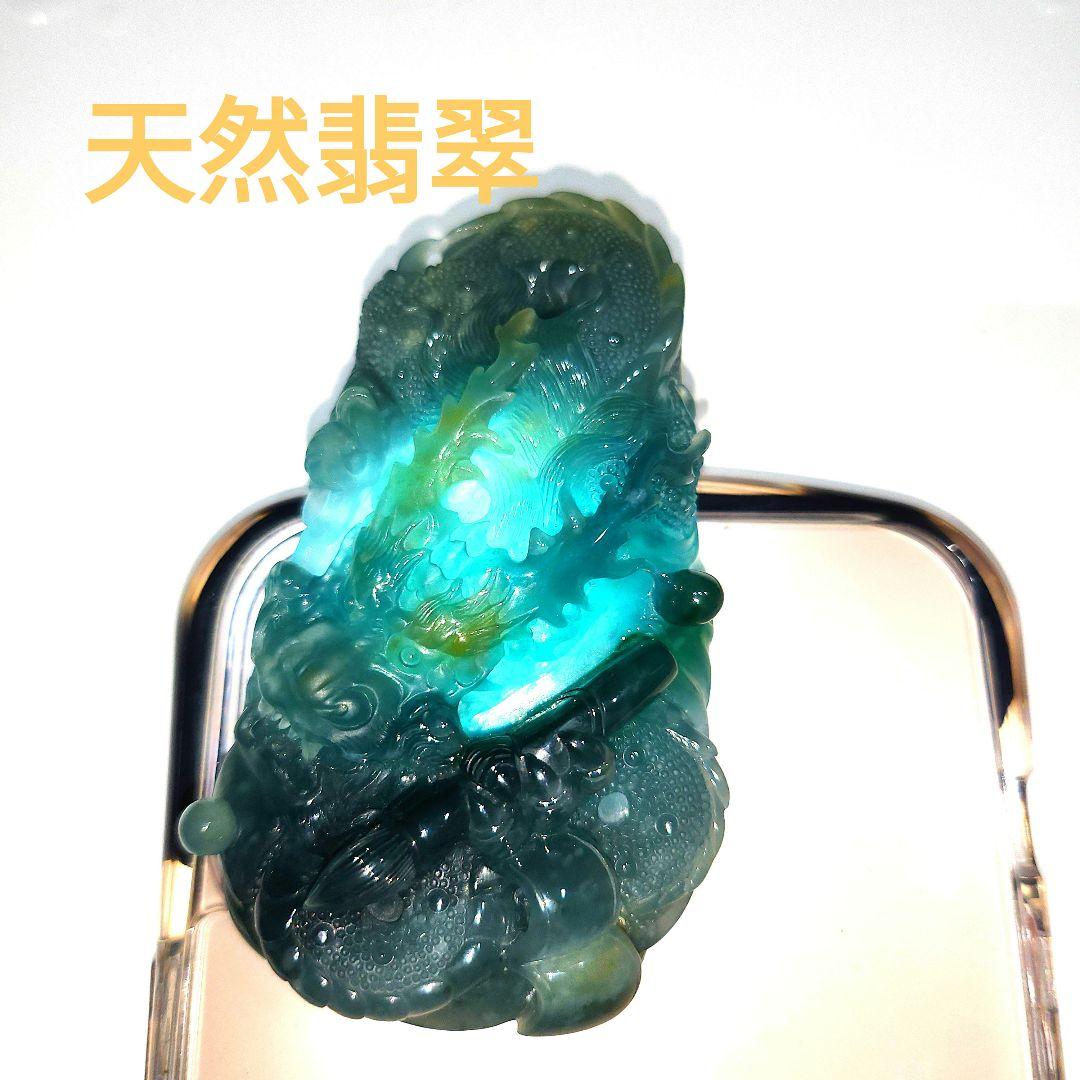 翡翠吊坠 龍 ペンダント