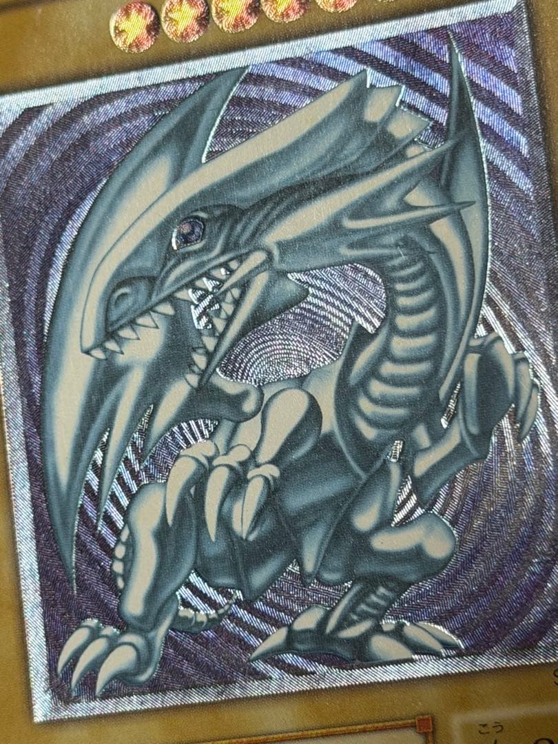 り*あ様 【歴戦〜良品】青眼の白龍 レリーフSM-51 微青艶