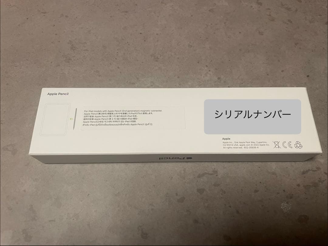Apple Pencil（第2世代）正規品｜箱あり｜ほぼ未使用