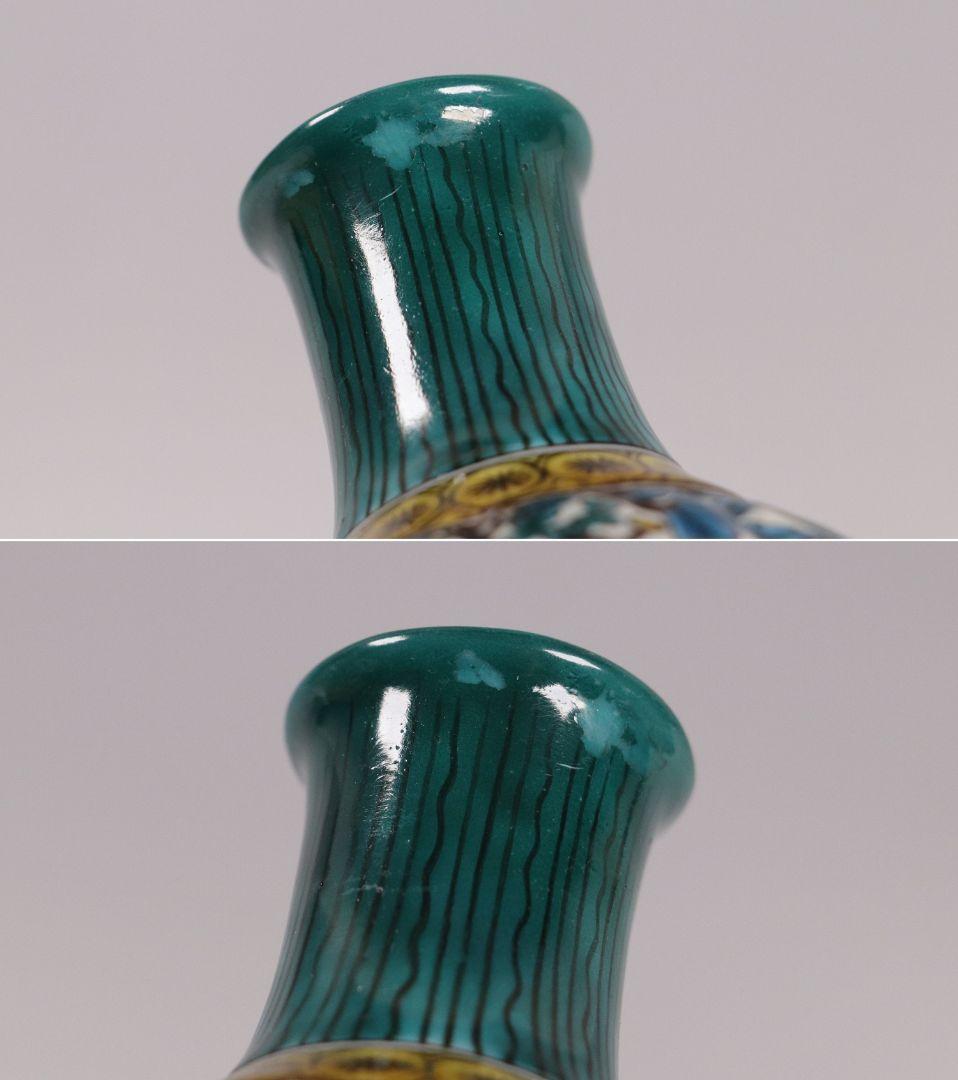 M681/ 初代 徳田八十吉 九谷焼 山水 徳利一対 共箱共布 二代徳利付 酒器