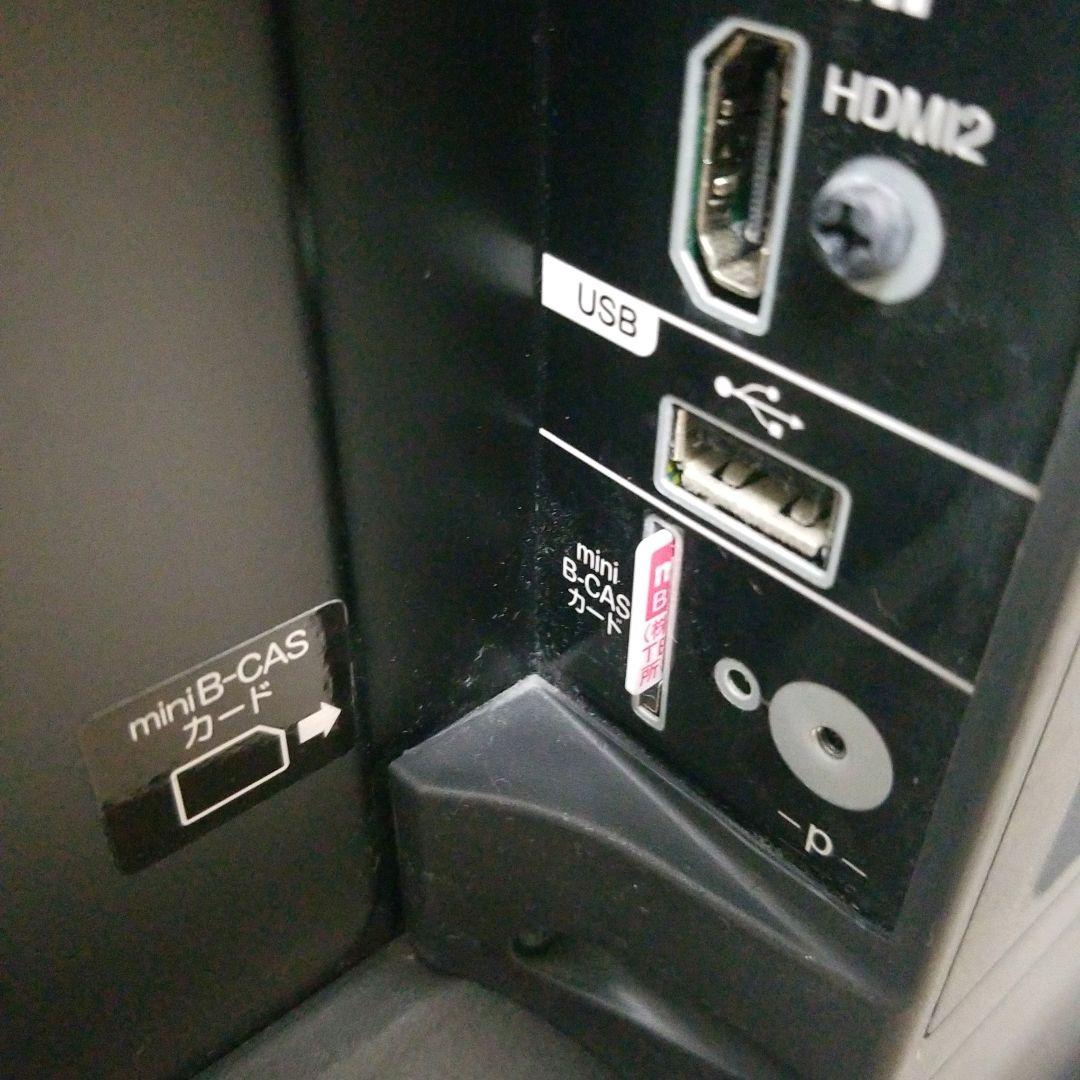 【極美品】オリオン　ORION 液晶テレビ　24型　スピーカー全面　リモコン付き